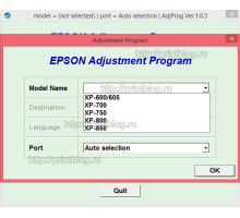 Adjustment Program Epson XP-600, XP-605, XP-700, XP-750, XP-800, XP-850