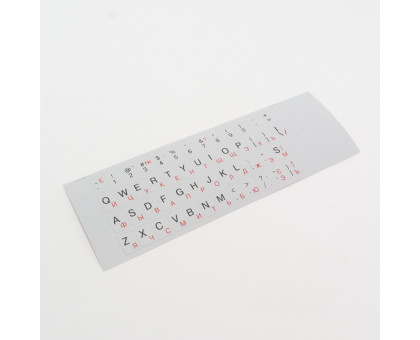 Наклейки на клавиатуру серые непрозрачные