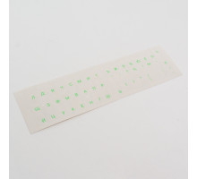 Наклейки на клавиатуру зеленые прозрачные