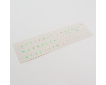 Наклейки на клавиатуру зеленые прозрачные