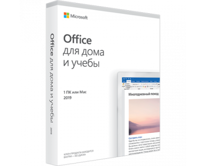 Microsoft Office 2019 Home and Student RU x32/x64 BOX