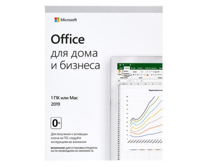 Microsoft Office 2019 Home and Business x32/x64 ESD