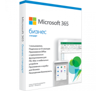 Microsoft Office 365 Business Standard x32/x64 ESD 1ПК (Подписка на 1 год)