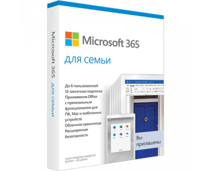 Microsoft Office 365 для семьи (Family) x32/x64 ESD Годовая подписка